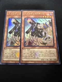 2026年最新】スプリガン キットの人気アイテム - メルカリ