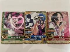 ONE PIECE ボア・ハンコック カード 3枚セット