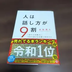 Item thumbnail for item 2dbd0193-a9b5-45dc-a08e-50861bc15a55