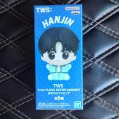 【開封発送】TWS おすわりフィギュア ハンジン　HANJIN
