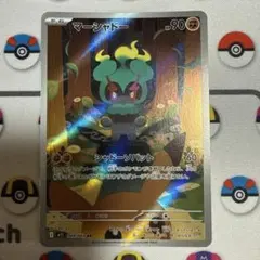 ポケモンカード　マーシャドー　AR