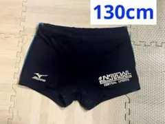 MIZUNO セントラルスポーツ　男の子　水着　130cm