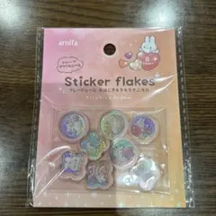 Seria セリア キラキラアニマル おはじき フレーク シール