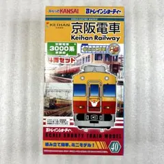 2025年最新】京阪3000系の人気アイテム - メルカリ