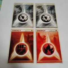 レジェンドエネルギー　鋼2枚と炎と闘　合わせて4枚