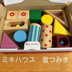 積み木 木製 知育玩具