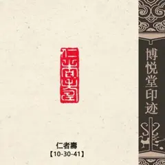 松太郎様 リクエスト 2点 まとめ商品