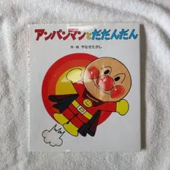 Item thumbnail for item 6ef84740-e8cf-4588-9cdc-4a076ac40686