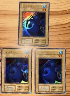 【人気商品】遊戯王　初期　ツルンプルン　まとめ売り