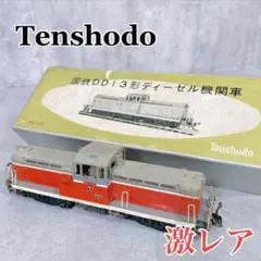 2025年最新】DD13 hoの人気アイテム - メルカリ