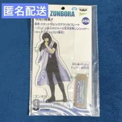 銀魂 桂小太郎 ズンボラ星人 アクリルスタンド - メルカリ
