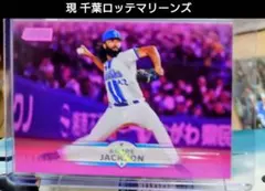 Item thumbnail for item c3c026f3-a7b8-41a6-84a6-31d6182dffe3