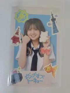 山下葉留花　日向坂46　ゼンブオブトーキョー　ミニフォトのサムネイル