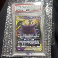 2026年最新】ミミッキュgx psa10の人気アイテム - メルカリ