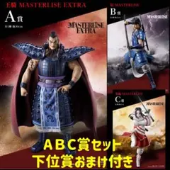 【新品未開封】キングダム  春秋戦国大戦 大将軍の見る景色ABC賞