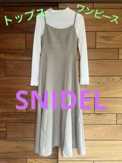 SNIDEL 2024HAPPYBOX ワンピース