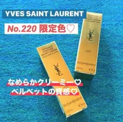 イヴサンローラン タントワージュ クチュールベルベットクリーム220限定色 口紅のサムネイル
