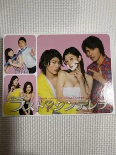 ラスト♡シンデレラ DVD 新品 - メルカリ