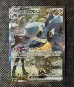 2025年最新】メタグロス ARの人気アイテム - メルカリ