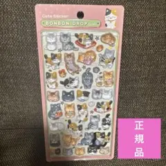 【正規品】ボンボンドロップシール 和柄　猫 ねこ 和猫 三毛猫 ハチワレ