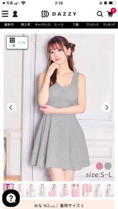 DAZZY スリーブレス グレー ドレス Mサイズ dazzy デイジーストア