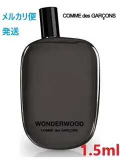 コムデギャルソン ワンダーウッド EDP 1.5mlのサムネイル