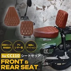 足つき改善】クロスカブ110 JA45 JA60 本革調 オリジナルシート - メルカリ