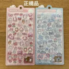 正規品　ボンボンドロップシール2種セット