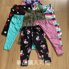 ベビー服　レギンス パンツ8枚セット