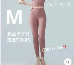 XEXYMIX バックロゴ入り 水陸両用 レギンス モノローズ M - メルカリ