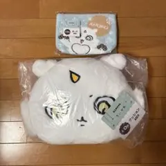 ちいかわ　エニマイくじ　ポーチ・クッション