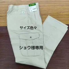 BIGBORN　ショウ様専用　　(#5643)のサムネイル