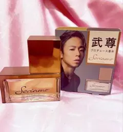 【ほぼ未使用】Soriamo ソリアーモ ローズゴールド オードトワレ 50ml Amazon | Soriamo(ソリアーモ) ソリアーモ ローズゴールド