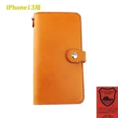 栃木レザー iPhone13用 手帳型ケース こだわりの製法 本革 CA