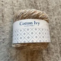 ユザワヤ　Cotton Ivy コットンアイビー 毛糸 66g