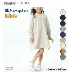 スウェット ワンピース