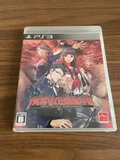 魔都紅色幽撃隊 ps3 黄昏ジュブナイル 倉花千夏