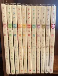 2025年最新】ヲタクに恋は難しい 全巻の人気アイテム - メルカリ