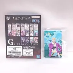【ワンピース】一番くじ　G賞 アクリルブロック　マルコ