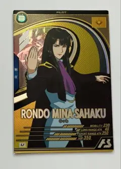 機動戦士ガンダムアーセナルベース ロンド・ミナ・サハク