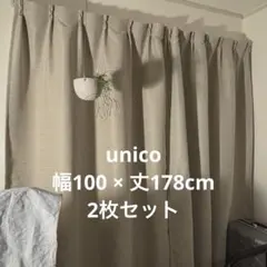 unicoカーテン【QUAD】イエロー系 unicoカーテン【QUAD】イエロー系 - メルカリ