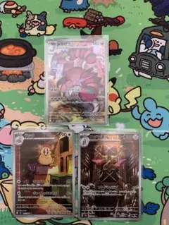 ポケモンカード　ムニキスゼロ　AR ラッタ　ドラピオン　ニダンギル　3枚セット