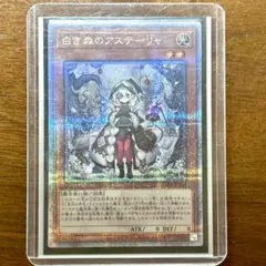 2025年最新】アステーリャ 25の人気アイテム - メルカリ