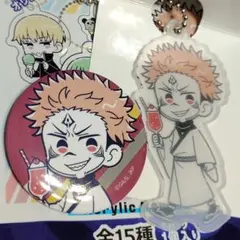 宿儺 呪術 ダイソー アクリルキーホルダー 缶バッジ アクキー すくな