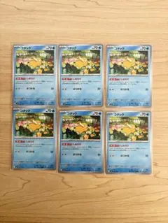 コダック カード 6枚セット コダック 6枚 - メルカリ