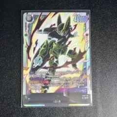 ドラゴンボール フュージョンワールド セル SCR FB10-123 - メルカリ