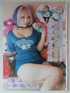 Item thumbnail for item 87e2a1a5-5b86-4c9a-9b87-d5603b74d108