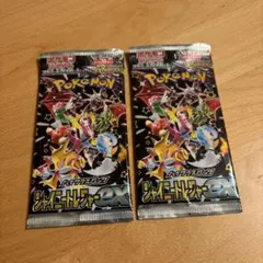 2026年最新】シャイニートレジャーEX パック 未開封の人気アイテム