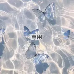 MPNT★プロフ必読願います★ 様専用