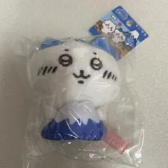 ご当地ちいかわ 富士山限定 マスコット ハチワレ